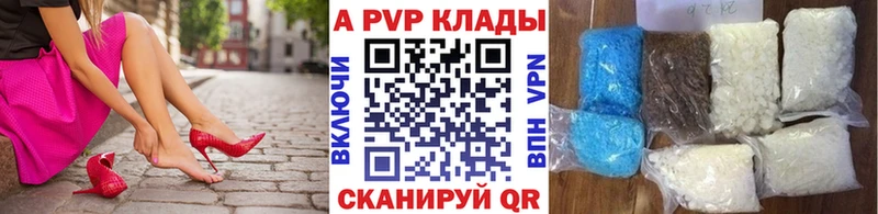 Магазин наркотиков Холмск Конопля  Мефедрон  Гашиш 