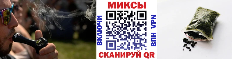 Бутират бутик  Холмск 