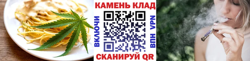 Cannafood конопля  Холмск 