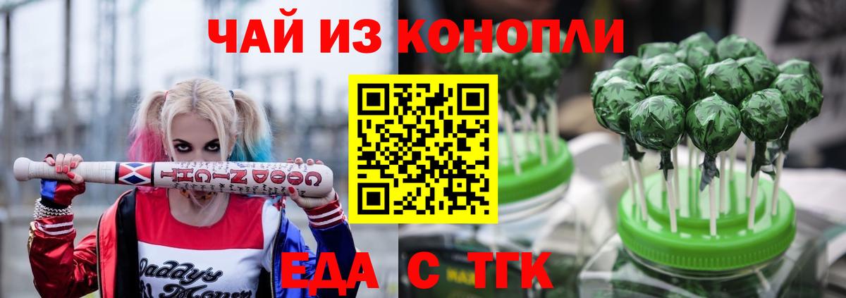 Холмск  Canna-Cookies марихуана  Вход с VPN 