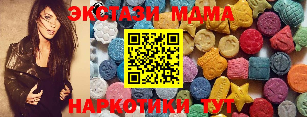 Псилоцибиновые грибы Холмск