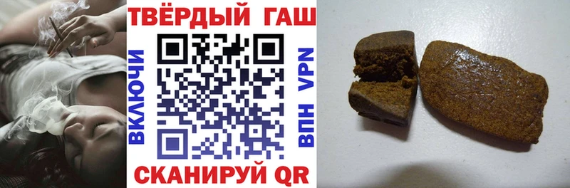 ГАШИШ Cannabis  цены наркотик  Холмск 