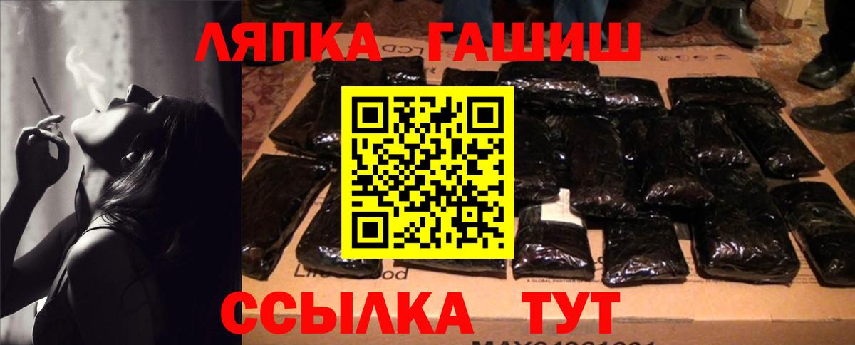 Холмск  ГАШИШ Ice-O-Lator  ГАШИШ Ice-O-Lator  ГАШ  Вход с VPN 