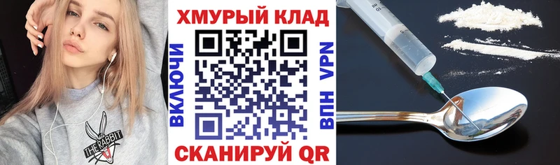 ГЕРОИН афганец  Холмск 