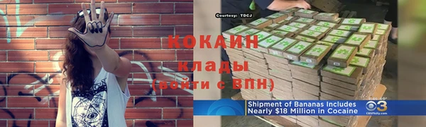 таблы Михайлов