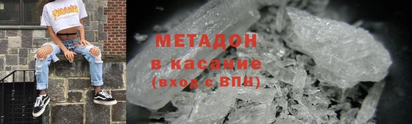 мескалин Медвежьегорск