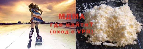 каннабис Мегион