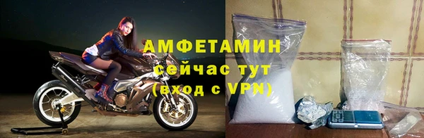 MDMA Premium VHQ Михайловка