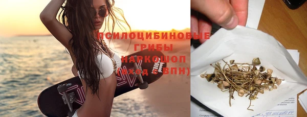 каннабис Мегион