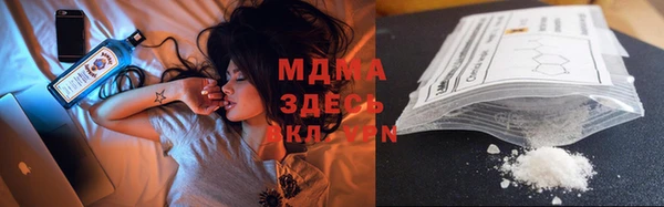 MDMA Premium VHQ Михайловка