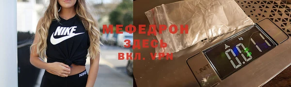 таблы Михайлов