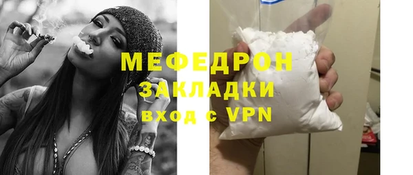 MDMA Premium VHQ Михайловка