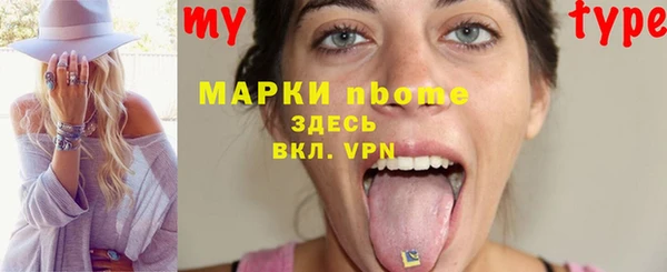 каннабис Мегион
