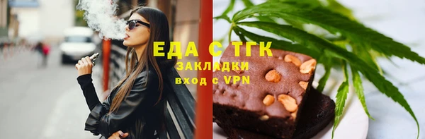 каннабис Мегион
