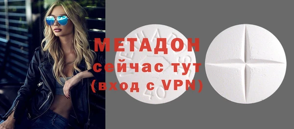 стаф Медногорск