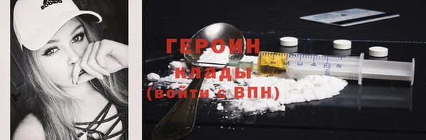 соль курить ск Михайловск