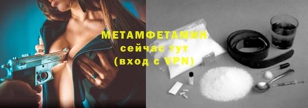 мескалин Медвежьегорск