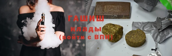 MDMA Premium VHQ Михайловка