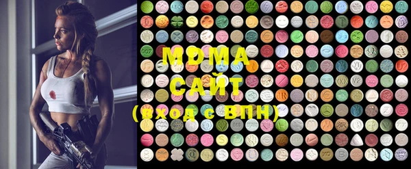 MDMA Premium VHQ Михайловка