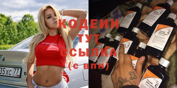 соль курить ск Михайловск