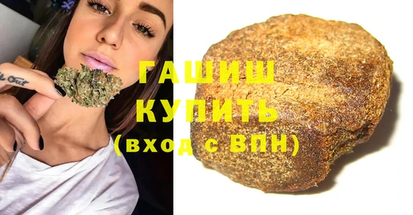 соль курить ск Михайловск