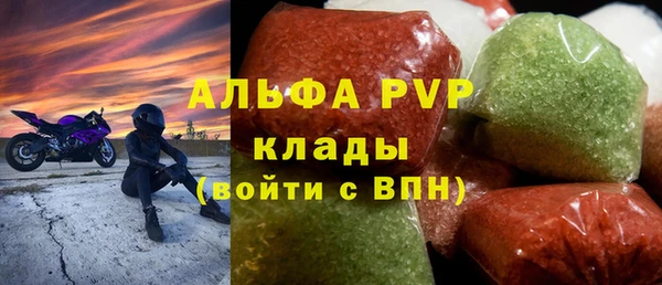 соль курить ск Михайловск