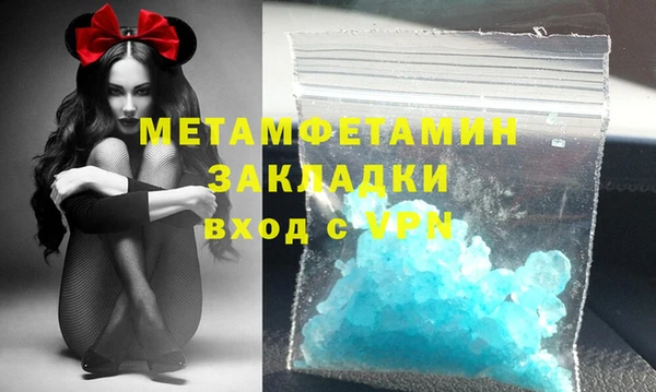 мескалин Медвежьегорск