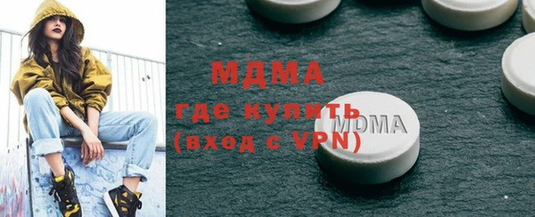 соль курить ск Михайловск