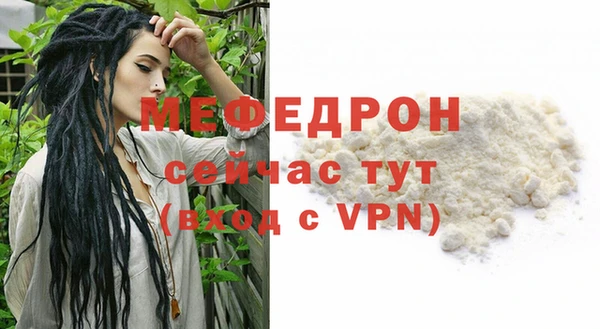 соль курить ск Михайловск