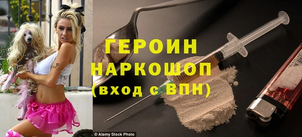 мескалин Медвежьегорск