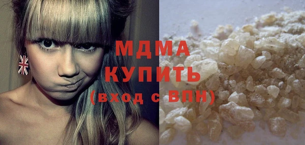 стаф Медногорск