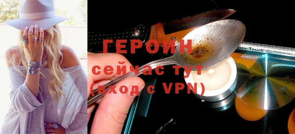 MDMA Premium VHQ Михайловка