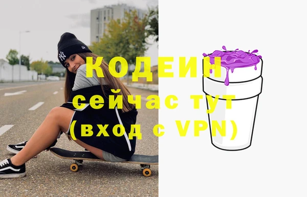 каннабис Мегион