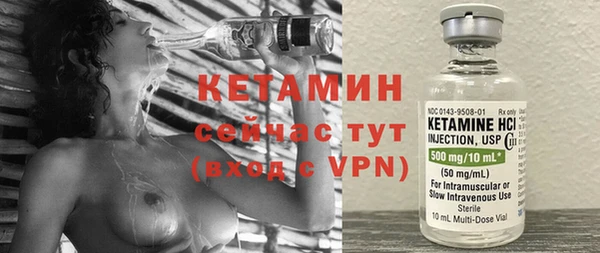 соль курить ск Михайловск