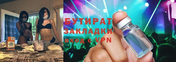 MDMA Premium VHQ Михайловка
