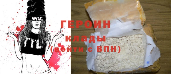 каннабис Мегион