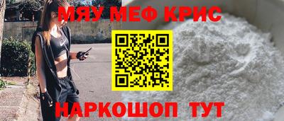 меф Ирбит