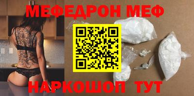 соль курить ск Ипатово