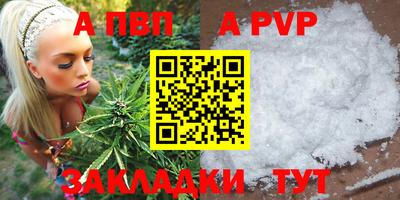 меф Ирбит