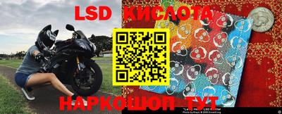 соль курить ск Ипатово