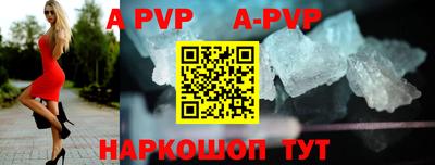 соль курить ск Ипатово