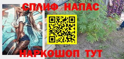 соль курить ск Ипатово