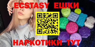 соль курить ск Ипатово