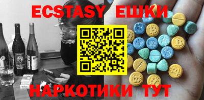 соль курить ск Ипатово