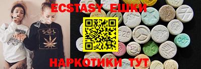 соль курить ск Ипатово