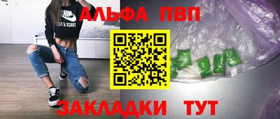 соль курить ск Ипатово