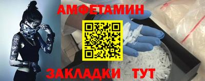 меф Ирбит