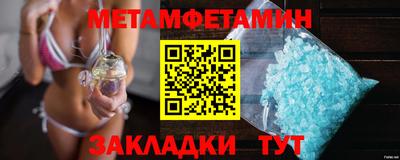 соль курить ск Ипатово
