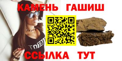 шишки Кимры
