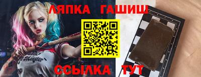 соль курить ск Ипатово